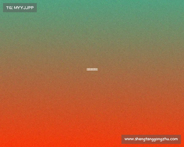 网球武汉公开赛